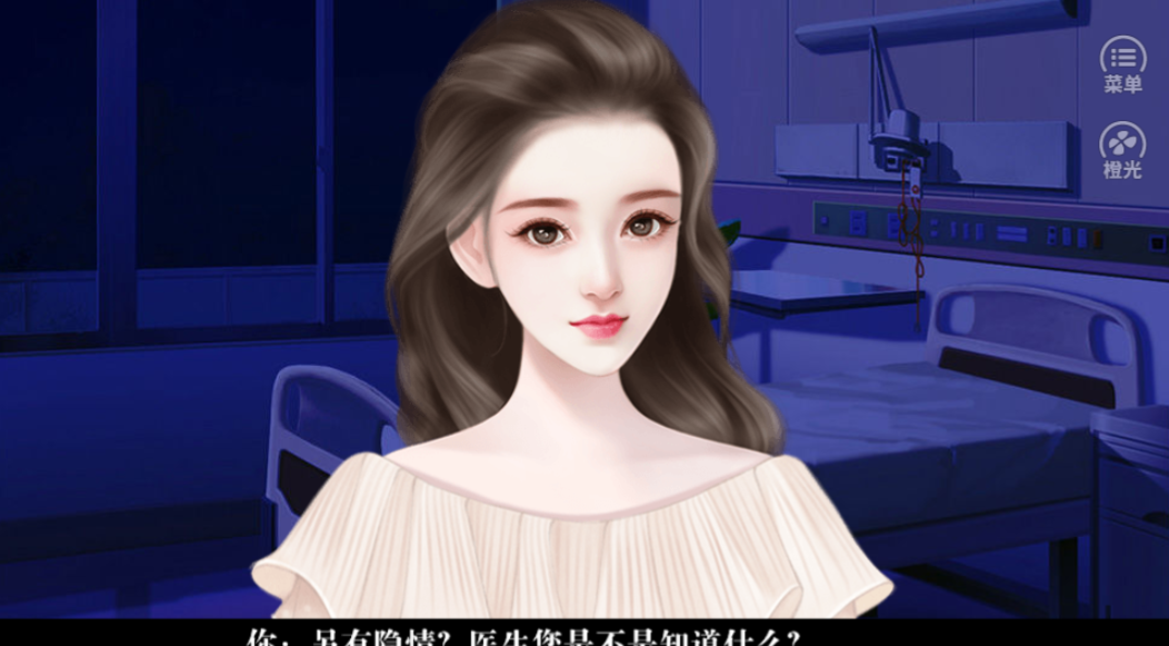 你的天鹅小姐-游戏截图2