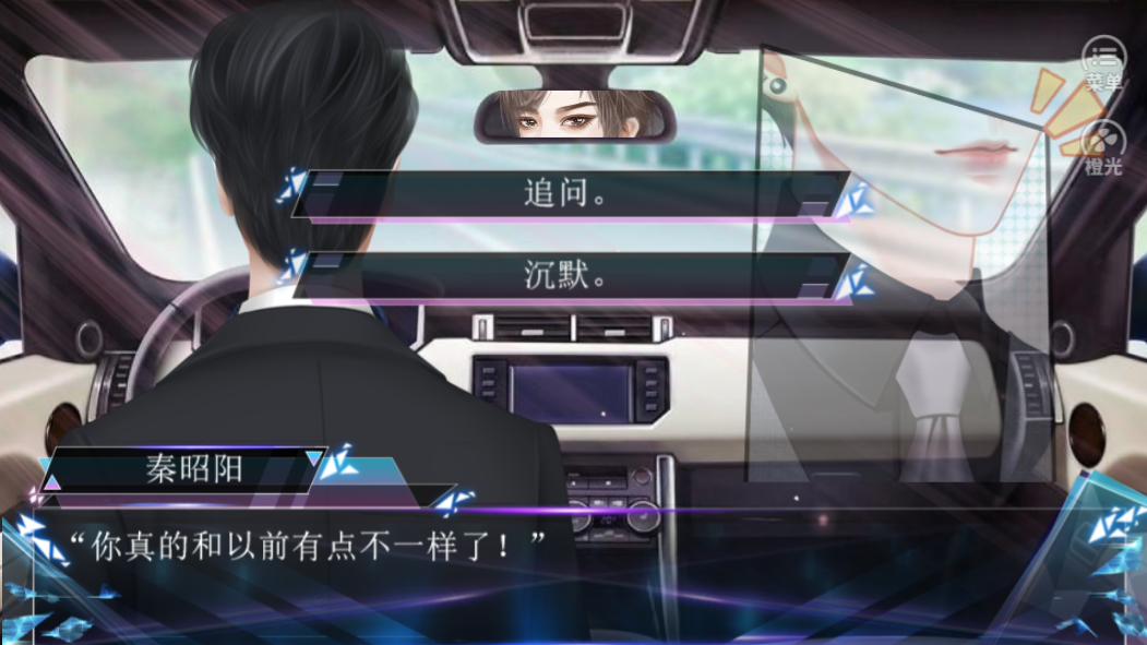 非法入侵-游戏截图5