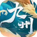 九州仙侠录官方版