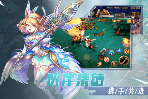 风之旅团官方正版游戏截图4