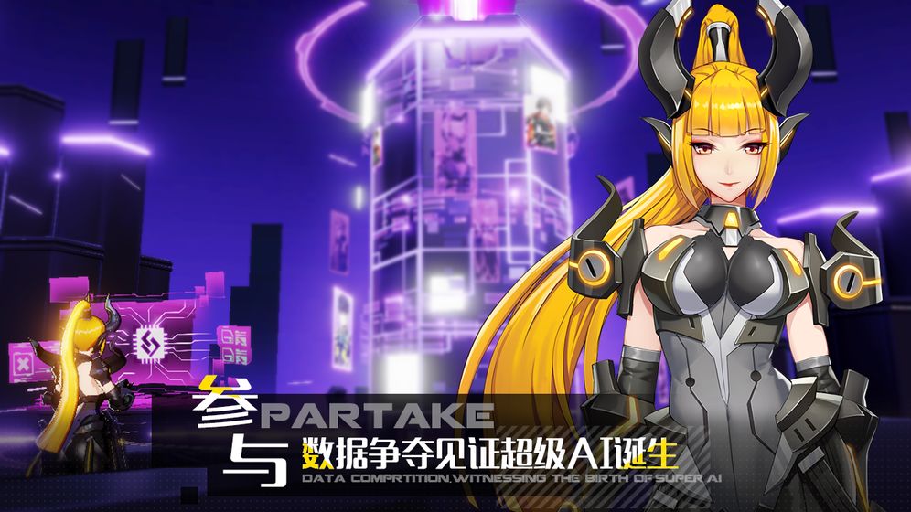 洛瑟兰战境测试服游戏截图3