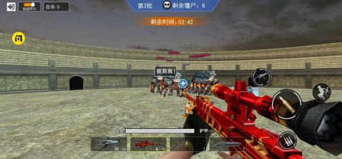 枪神荣耀精英-游戏截图3