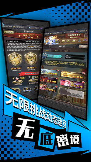 像素大冒险2游戏截图2