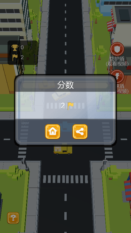 急速都市-游戏截图4