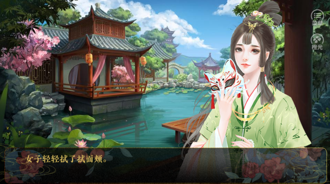 金牌小红娘游戏截图5