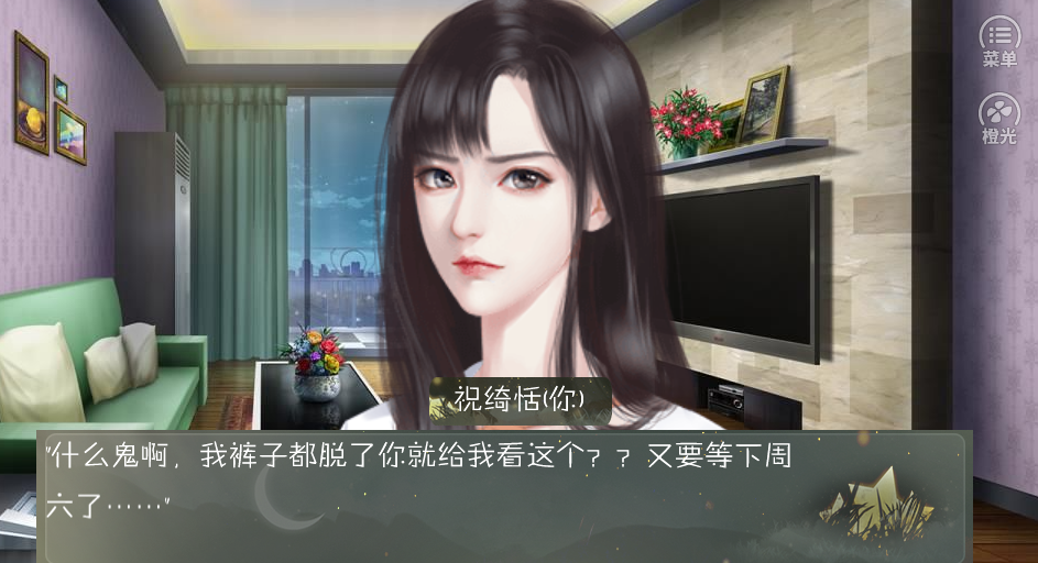 这该死的求生欲游戏截图3