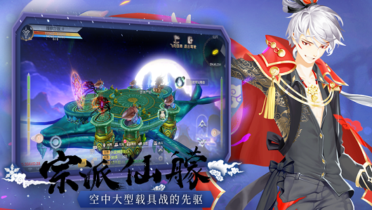 绝世凡尘-游戏截图3