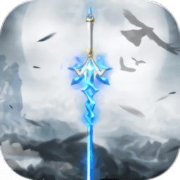 仙剑封魔录破解版手游