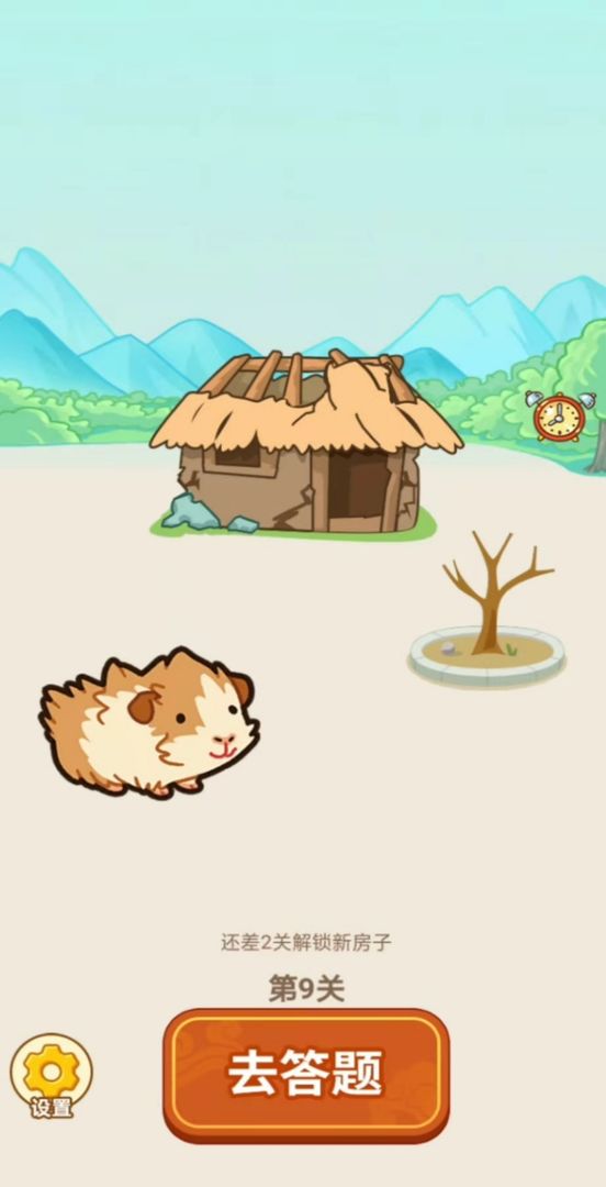 带薪猜成语游戏截图3