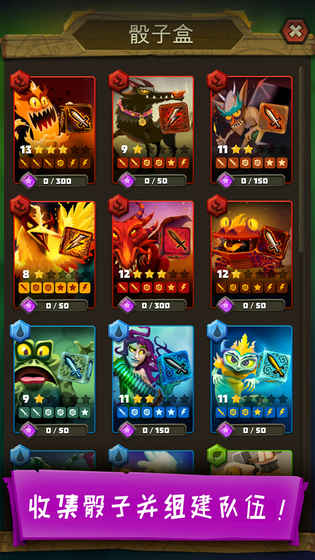 多酷骰子猎人游戏截图1