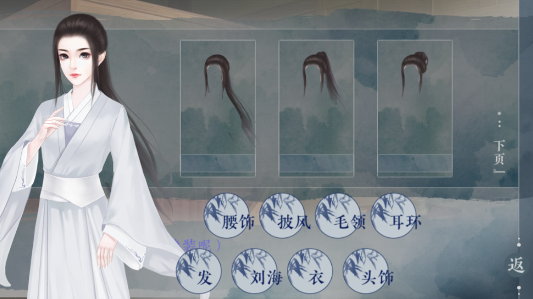 正主大佬求放过游戏截图3