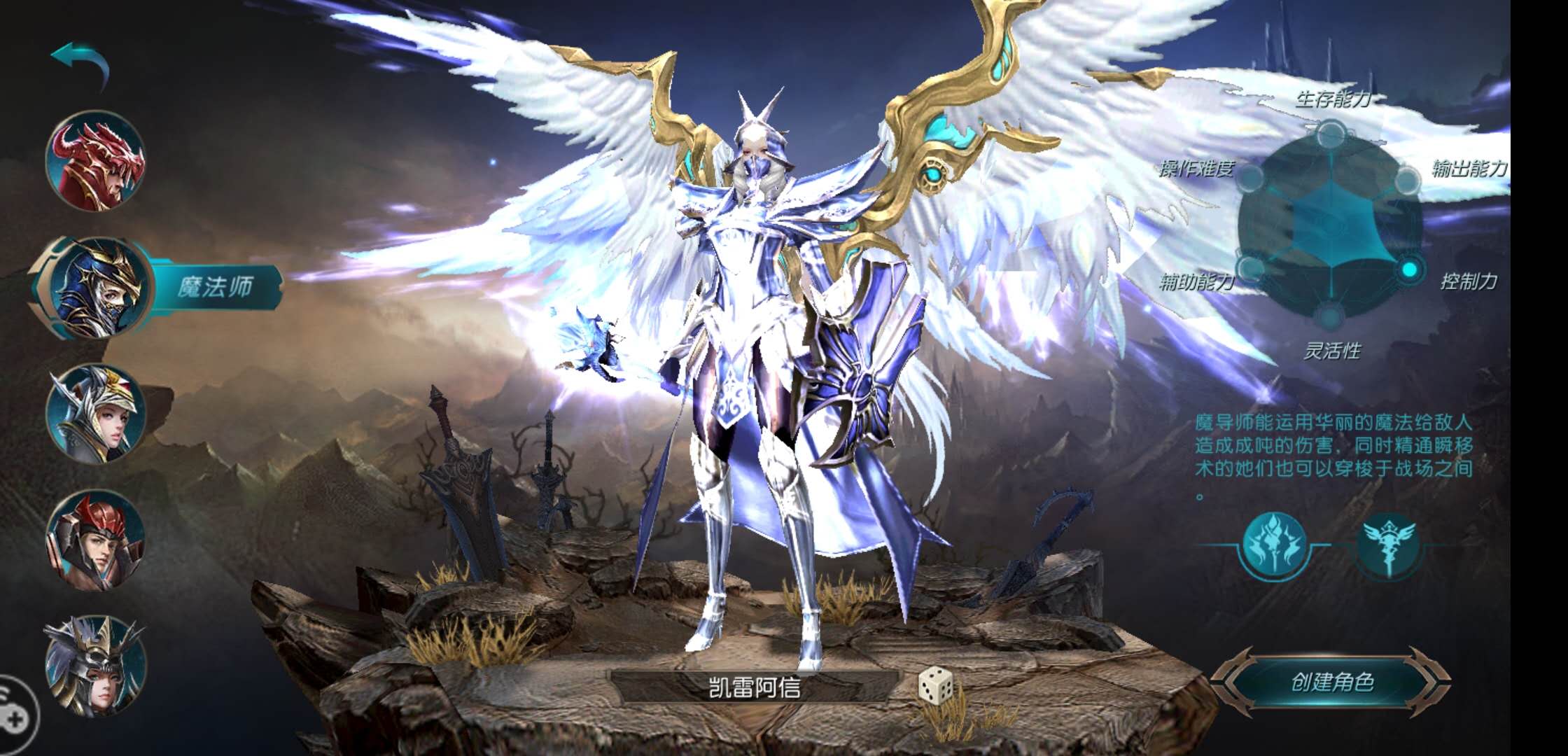 昆顿之杖礼包版游戏截图4