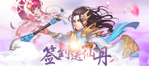 大话许仙宠物游戏截图1