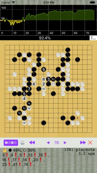 围棋老师-游戏截图3