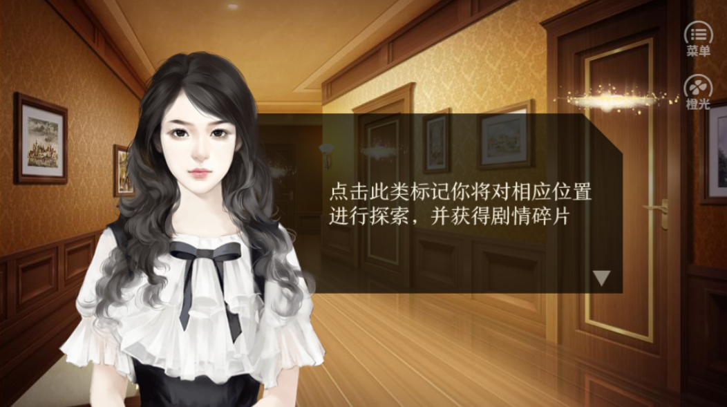 阴阳便利店-游戏截图3