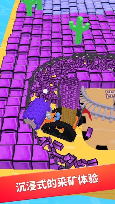 挖掘机我最强测试版游戏截图2