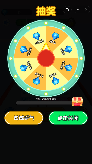 我要当模特游戏截图4