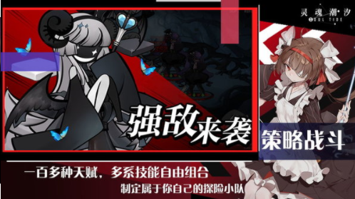 深渊重生冥河契约游戏截图1