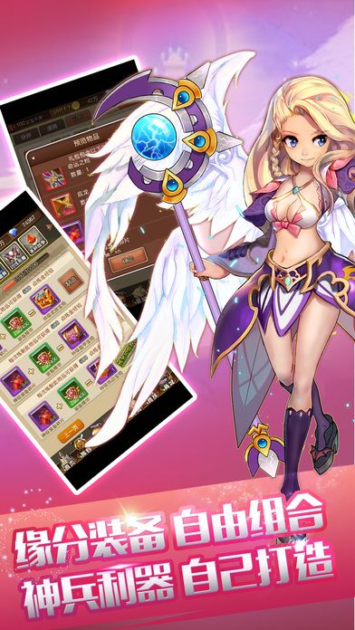 精灵幻想手游游戏截图3