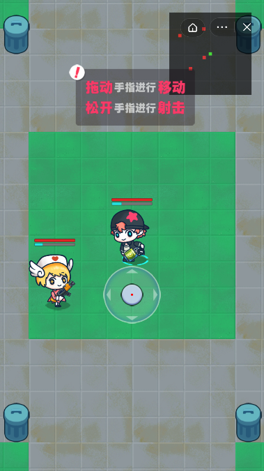 守卫和平游戏截图4