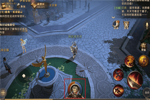 无尽神域测试服游戏截图1