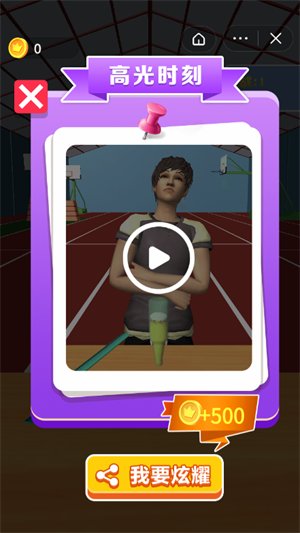 王者大激斗手游游戏截图1