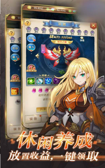 神谕启示录游戏截图1