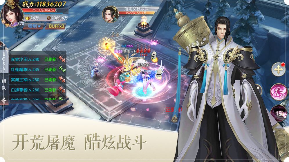 不朽战帝-游戏截图4