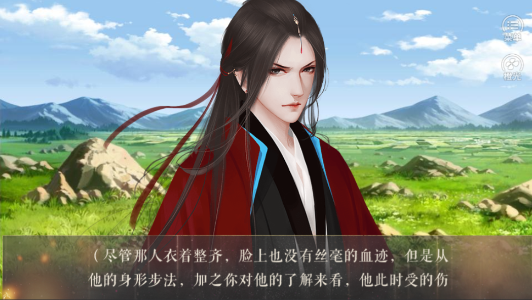 大魔王与小可爱游戏截图5