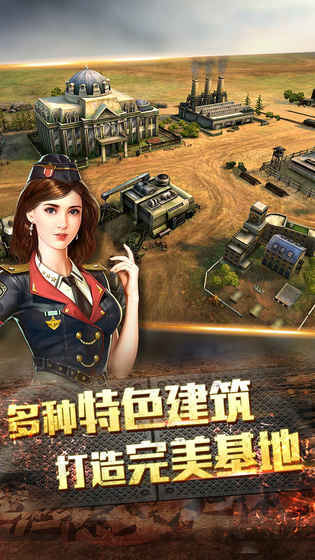 7713钢铁巨炮-游戏截图1