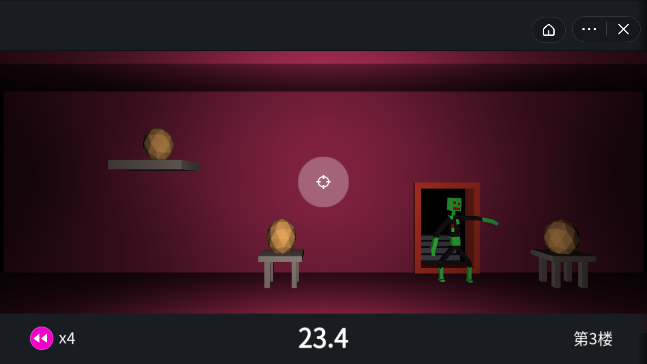 时空回叠游戏截图2