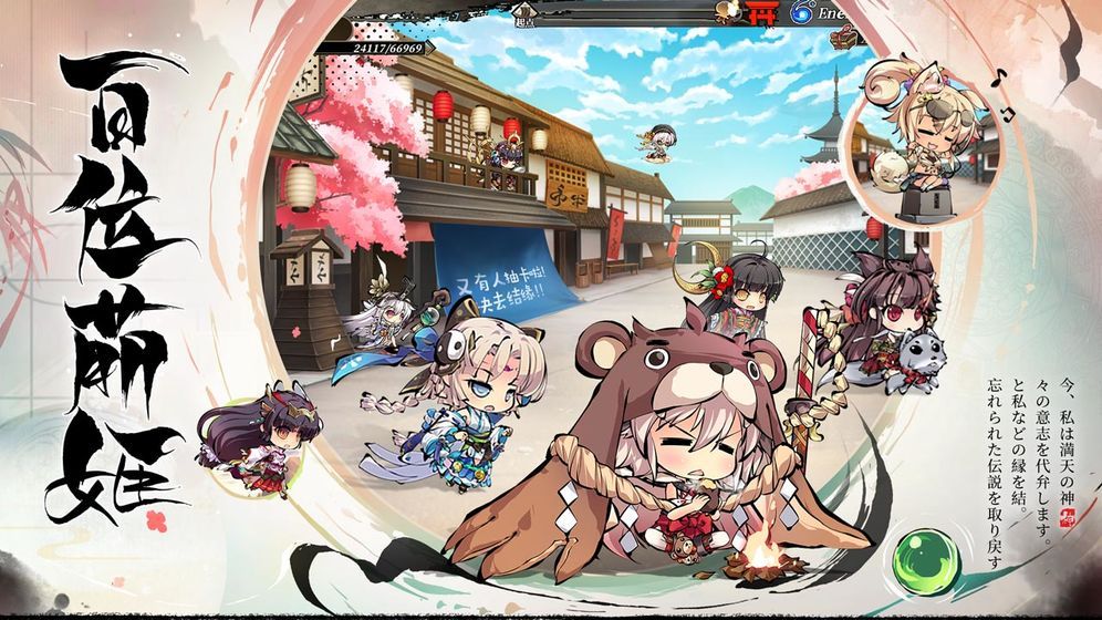 大主宰之神姬乱斗游戏截图1