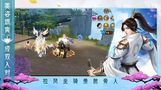 奇缘轮回游戏截图4