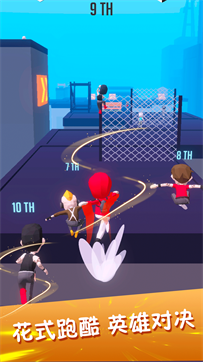 全民酷跑大战游戏截图3