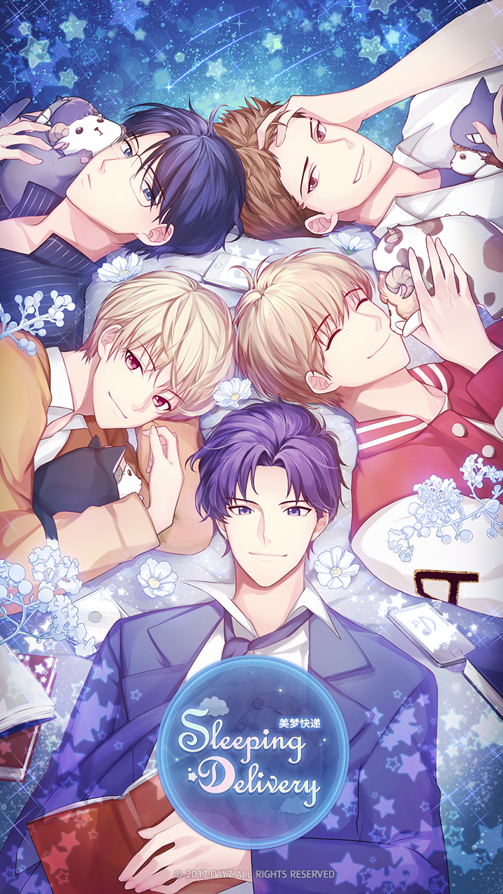 美梦快递手游游戏截图4