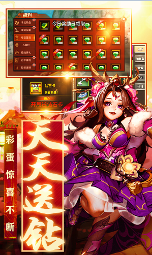 三国计之草船借剑游戏截图3