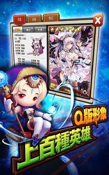 小小cos团游戏截图3