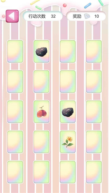 翻牌牌-游戏截图5