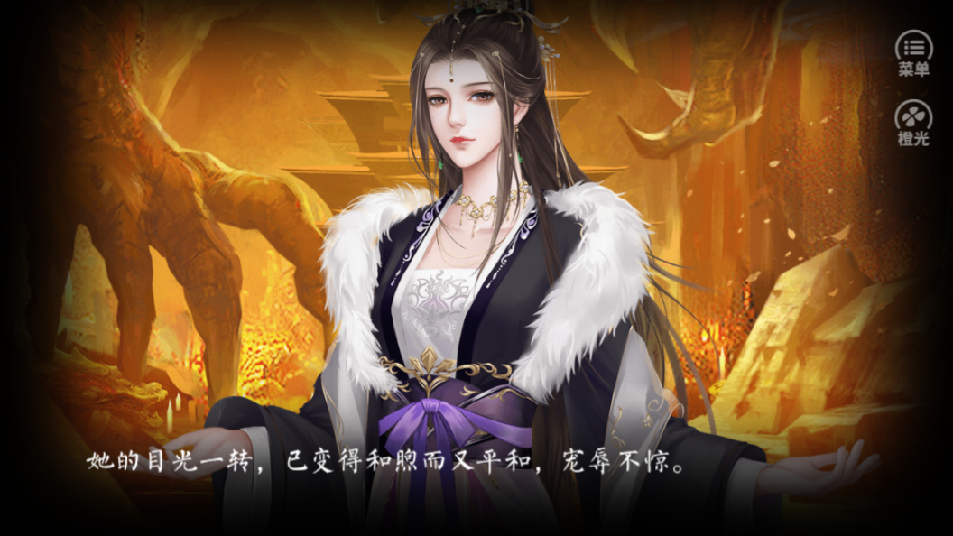 仙人墓-游戏截图3