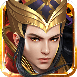 群侠之争正式版