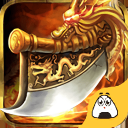 天下王者手游官方版