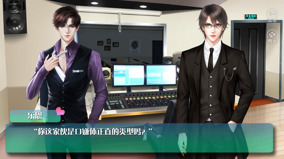 声扬满屋游戏截图2