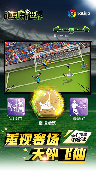 7713跑到新世界手机版游戏截图3