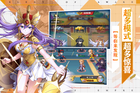 星空大陆安卓版游戏截图3