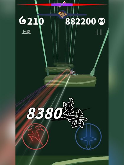 刃心正版-游戏截图1