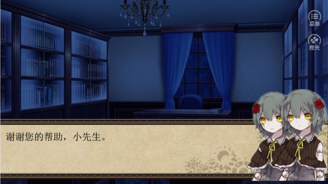 人偶师-游戏截图4