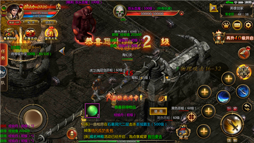 神龙毁灭传奇游戏截图1