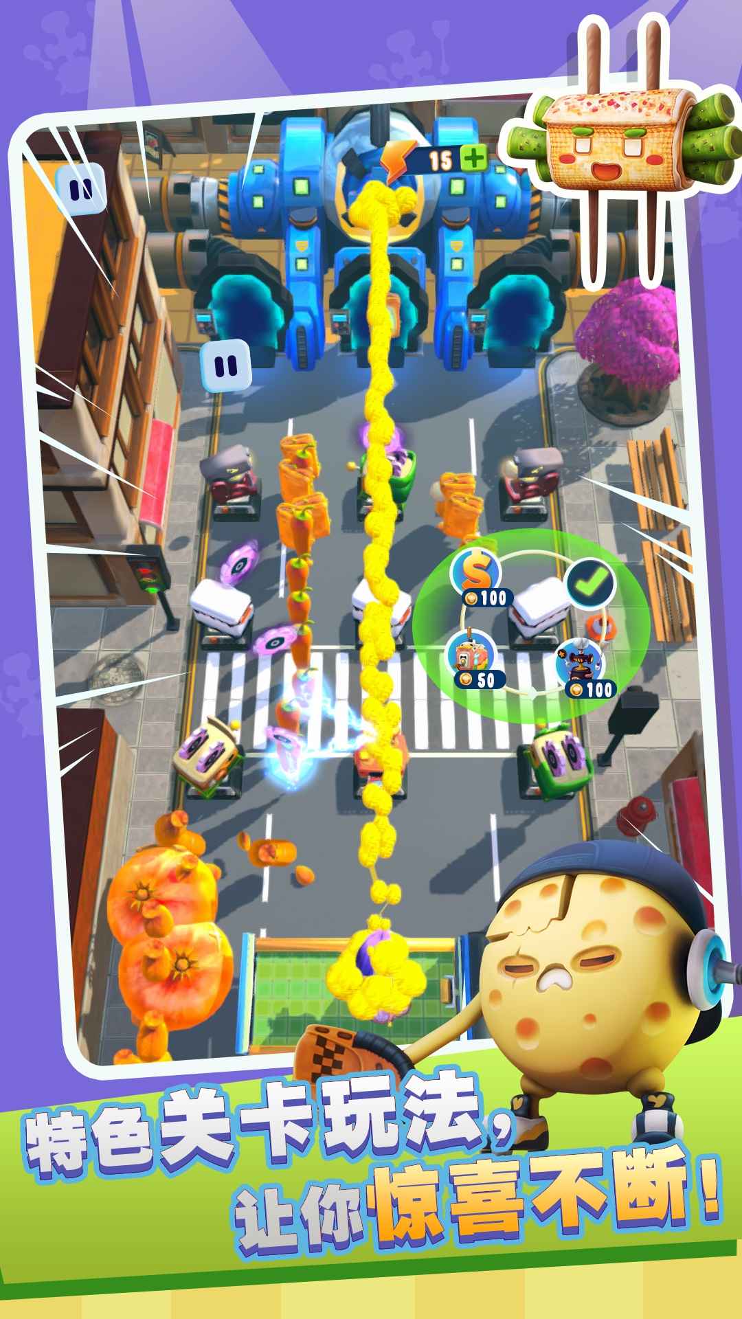 疯狂厨防-游戏截图2