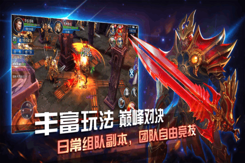 大天使之翼内购版游戏截图2