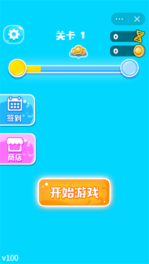 生物超进化游戏截图1